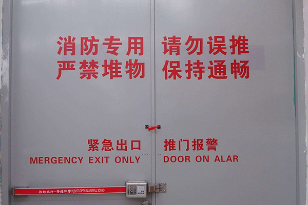 沈陽(yáng)消防工程公司來(lái)談?wù)勈枭㈤T的開啟方向