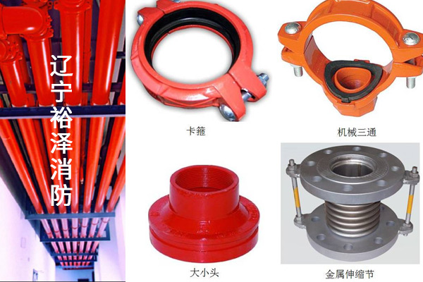 完整的沈陽(yáng)消防工程是怎樣的