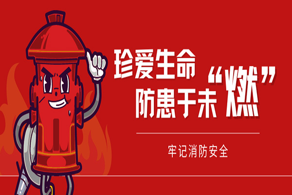 沈陽消防工程設計公司科普賓館、酒店消防安全防控知識，趕緊收藏吧！